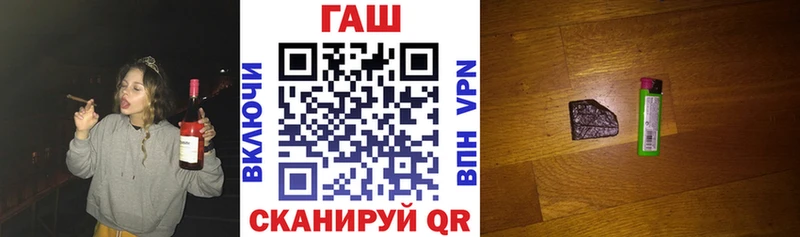 Наркошоп купить Амфетамин  Мефедрон  ГАШИШ  Канабис  КОКАИН  Сланцы