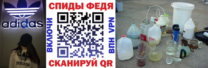 Купить Сланцы Амфетамин Розовый