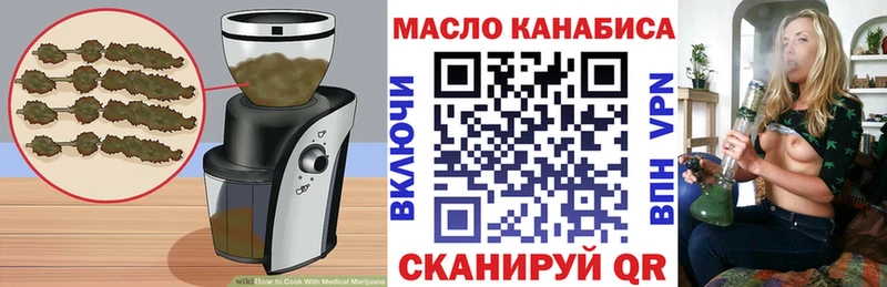 Купить  Сланцы  Печенье с ТГК марихуана 