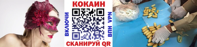 Купить  Сланцы  КОКАИН Эквадор 