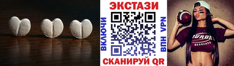 Ecstasy круглые  Купить где  Сланцы 