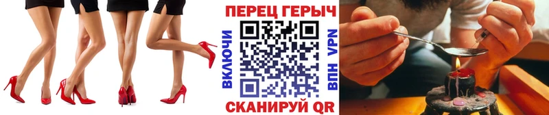 Купить  Сланцы  ГЕРОИН VHQ 