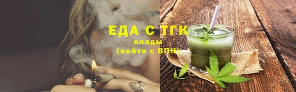 ГАЛЛЮЦИНОГЕННЫЕ ГРИБЫ Алексин
