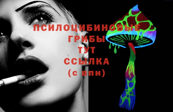 метамфетамин Алзамай