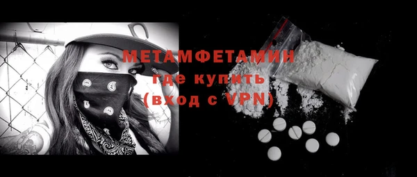метамфетамин Алзамай