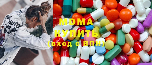 ГАЛЛЮЦИНОГЕННЫЕ ГРИБЫ Алексин