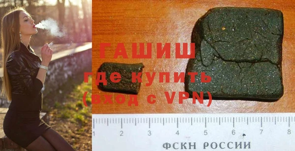 ГАЛЛЮЦИНОГЕННЫЕ ГРИБЫ Алексин