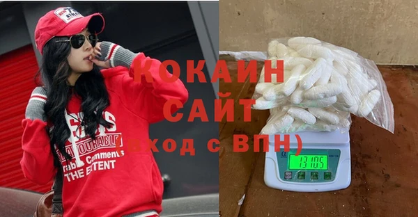метамфетамин Алзамай