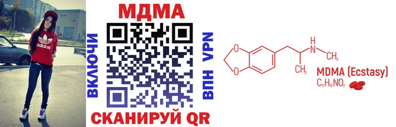 Купить где  Сланцы  МДМА VHQ 