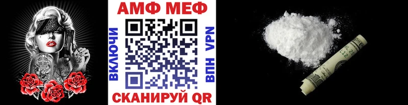 Купить  Сланцы  МЕТАМФЕТАМИН кристалл 
