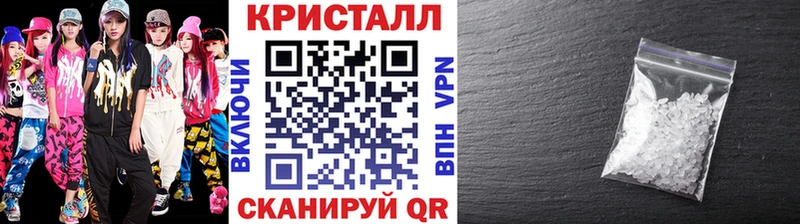 МЕТАМФЕТАМИН кристалл Сланцы